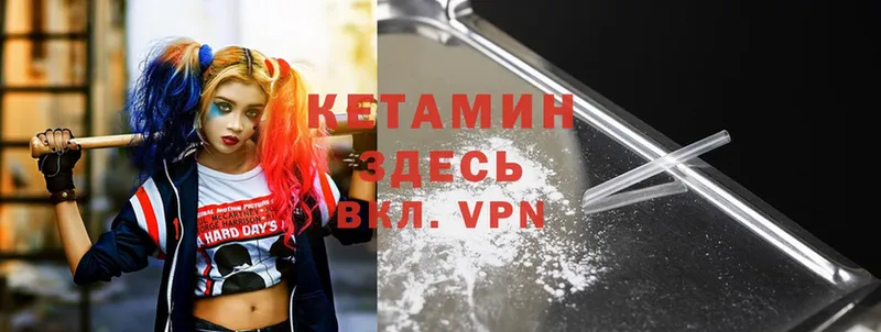 дарк нет как зайти  Ковров  Кетамин VHQ 