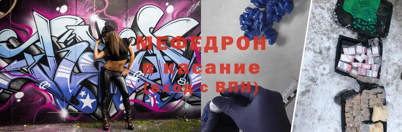 Меф mephedrone  Ковров 